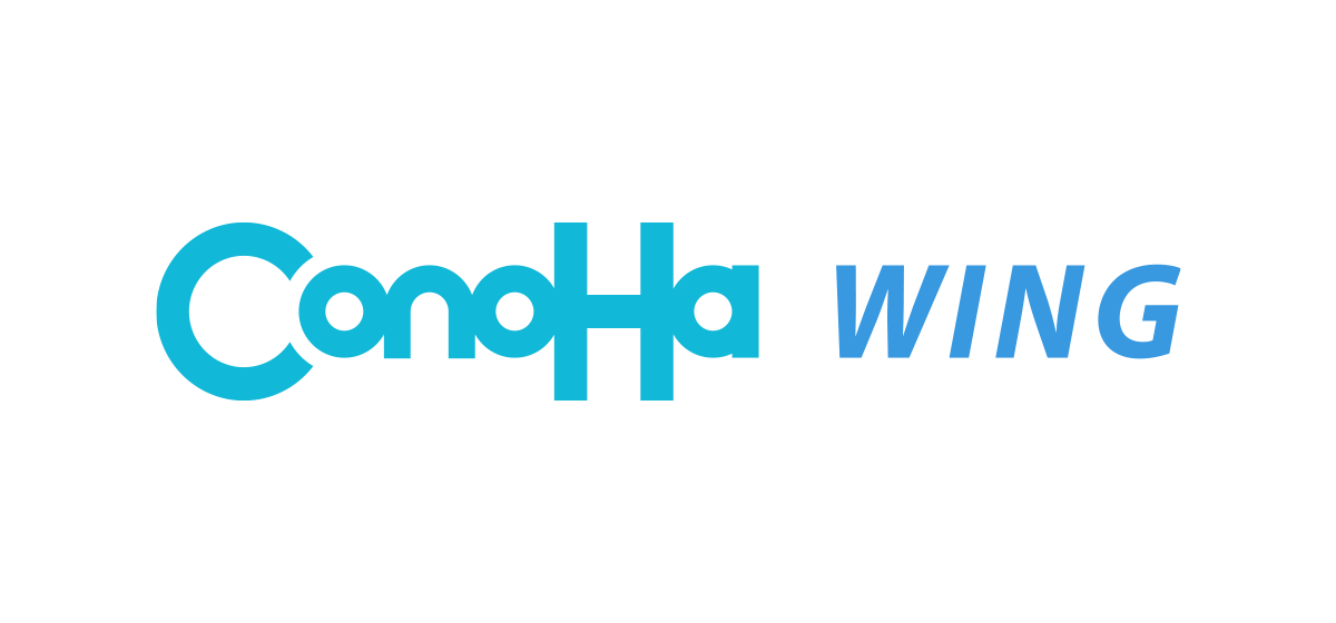 ConoHa WINGでブログを始める初心者ガイド - ステップバイステップ