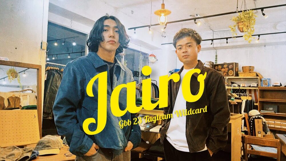 ビートボックス界の新たなる星、Jairoの魅力とは？