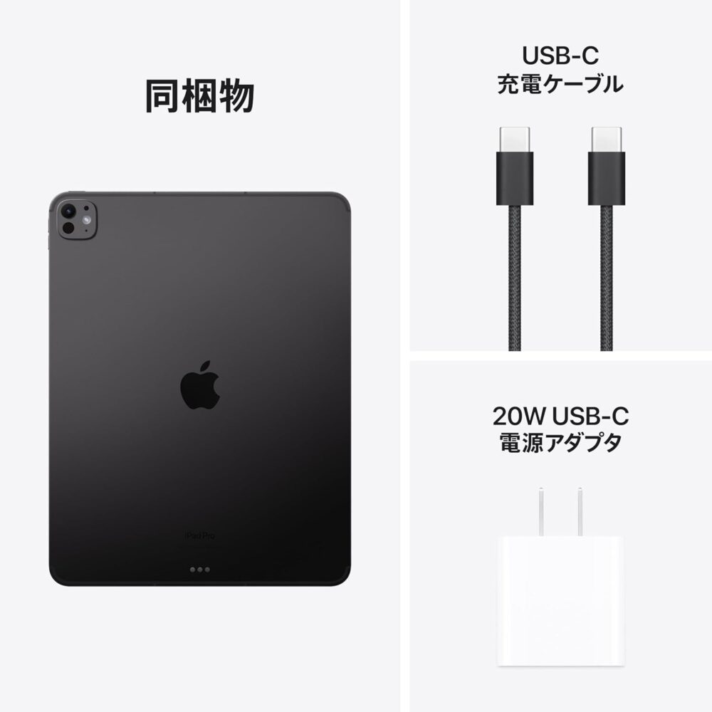 Apple 13インチiPad Pro M4搭載モデル徹底レビュー！クリエイティブ作業に最適な理由とは？