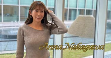 中川安奈のスタイルが美しすぎる！“峰不二子”異名とグラビア進出の噂を徹底解説