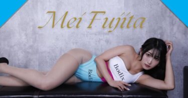 藤田芽愛が爆乳グラビアで話題！｜アイドルDVDで魅せた“圧巻スタイル”とグランダルメの素顔