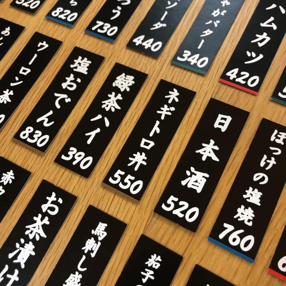 レロレロ酒場：大人のための酔っ払いかるたで楽しい夜を