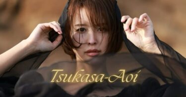 人気女優・葵つかさが引退発表！Instagramで活動終了を報告