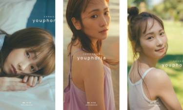 川栄李奈1st写真集youphoria魅力総まとめ！3種カバーを徹底紹介