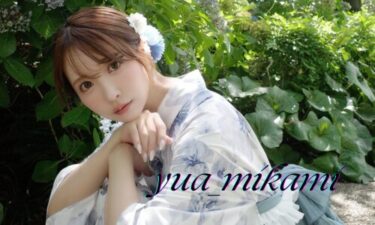 三上悠亜が着たウエディングドレスで大炎上！SNS騒動の真相とブランドCOMELの全貌とは？