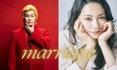 カズレーザーと二階堂ふみが結婚！8年越しの公開告白が実ったビッグカップル誕生物語