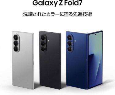 大谷翔平愛用！YETI水筒の魅力と価格ガイド│芸能界の注目ニュース